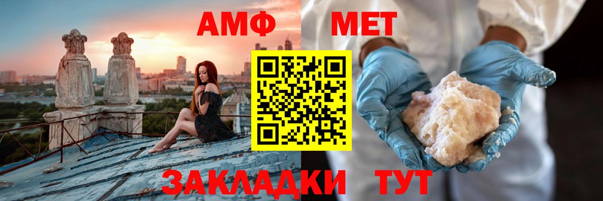Amphetamine 98% Благодарный