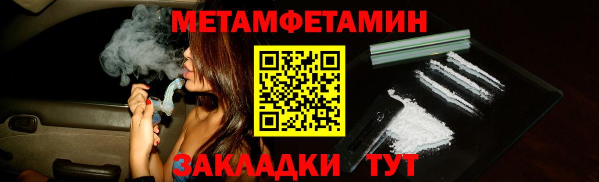 Благодарный  АМФЕТАМИН  Вход с VPN  Амфетамин VHQ 