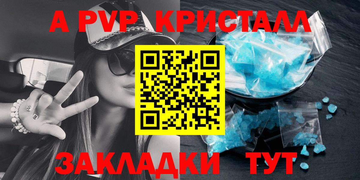 Alpha PVP СК КРИС  Alpha-PVP крисы CK  Вход с VPN  Alpha-PVP  Благодарный  Alpha PVP VHQ 