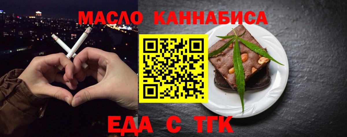 Благодарный  Canna-Cookies конопля  Вход с VPN 