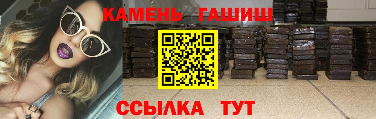 Гашиш убойный Благодарный