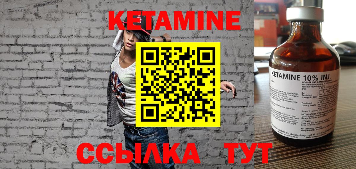 Благодарный  hydra ССЫЛКА  Вход с VPN  Кетамин VHQ  КЕТАМИН VHQ 