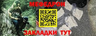 кокаин Бугуруслан