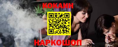 кокаин Бугуруслан