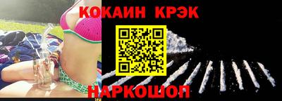кокаин Бугуруслан