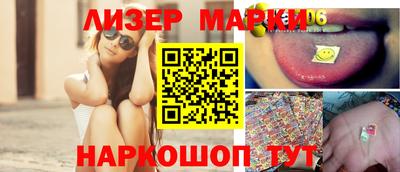 гашишное масло Бузулук