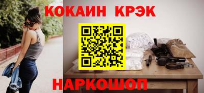 кокаин Бугуруслан