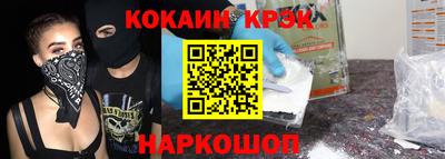 сатива Будённовск