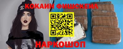 кокаин Бугуруслан
