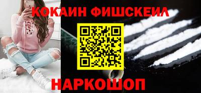 кокаин Бугуруслан