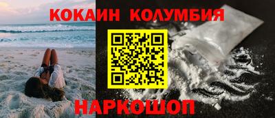 гашишное масло Бузулук