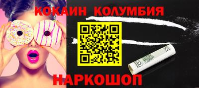 кокаин Бугуруслан