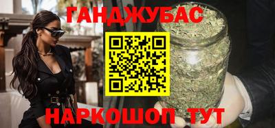 сатива Будённовск