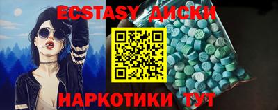 сатива Будённовск
