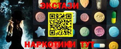 гашишное масло Бузулук