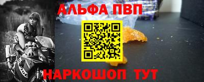 гашишное масло Бузулук