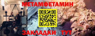 гашишное масло Бузулук