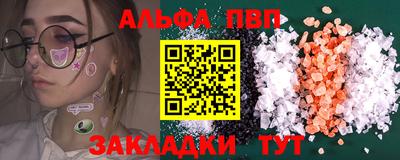 кокаин Бугуруслан