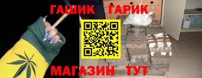 гашишное масло Бузулук