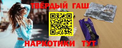 кокаин Бугуруслан