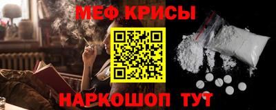 сатива Будённовск
