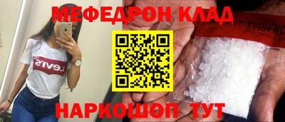 кокаин Бугуруслан