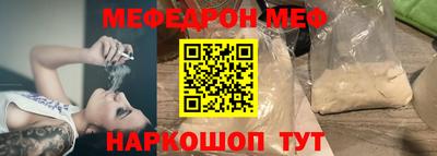 кокаин Бугуруслан