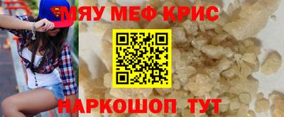 кокаин Бугуруслан