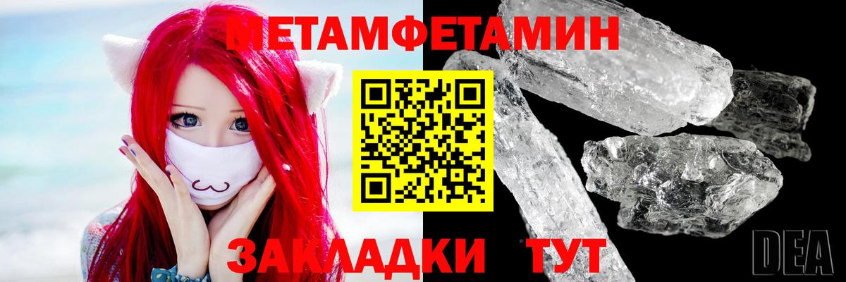 Благодарный  Метамфетамин винт  Вход с VPN 