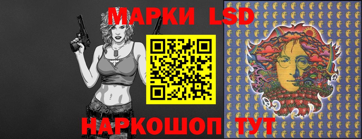 Марки NBOMe 1,5мг Благодарный