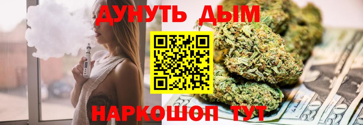 Благодарный  Канабис Amnesia  Вход с VPN  МАРИХУАНА LSD WEED 